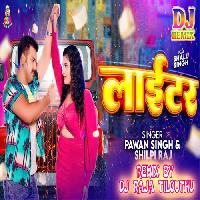 Lighter (Pawan Singh) Dj Raja Tilouthu